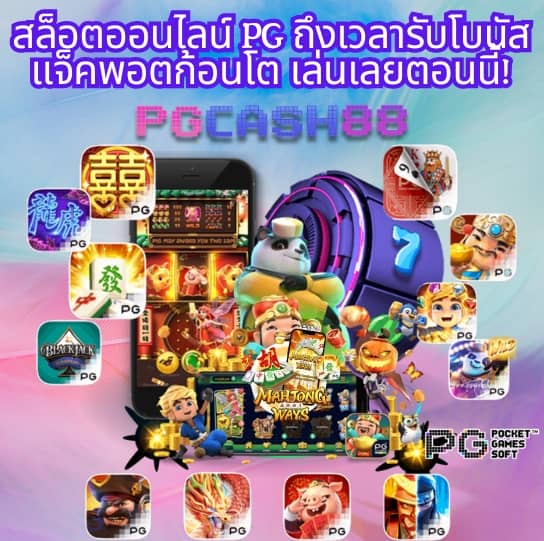 ผลบอลสดli