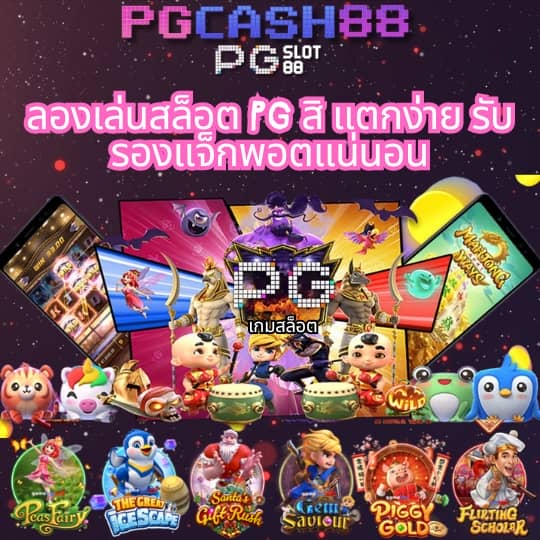 ผลบอลสดli